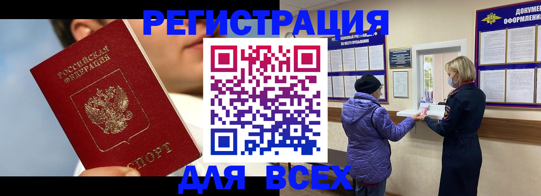 форма 3 в Кингисеппе